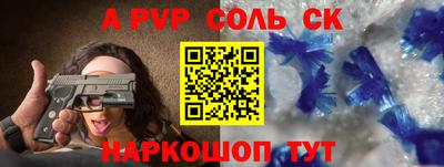 MESCALINE Донецк