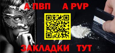MESCALINE Донецк