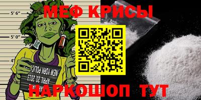 MESCALINE Донецк