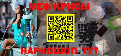 MESCALINE Донецк
