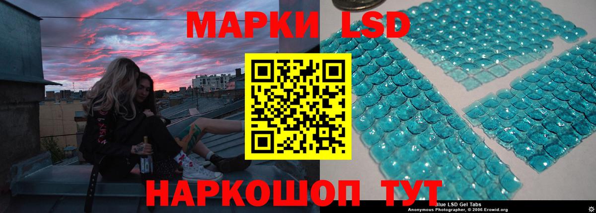 LSD-25 экстази кислота Наро-Фоминск
