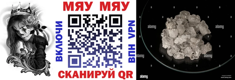 Меф  Наро-Фоминск