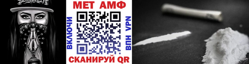 МЕТАМФЕТАМИН пудра  Наро-Фоминск 