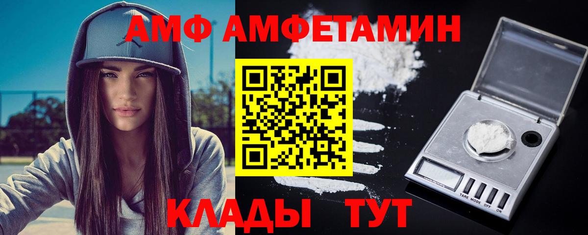 МЕТАМФЕТАМИН мет Наро-Фоминск
