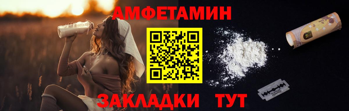Метамфетамин пудра  Вход с VPN  Наро-Фоминск  Первитин  Метамфетамин пудра 