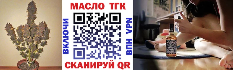 кракен ONION Наро-Фоминск Дистиллят ТГК концентрат