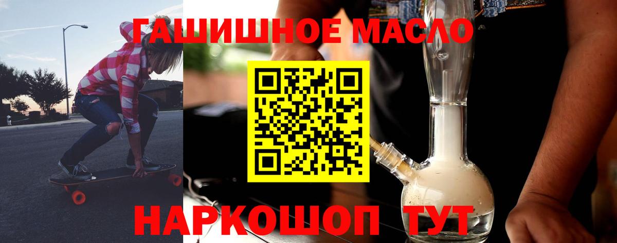 Наро-Фоминск  ТГК вейп с тгк  что такое наркотик  Вход с VPN  Дистиллят ТГК вейп с тгк 