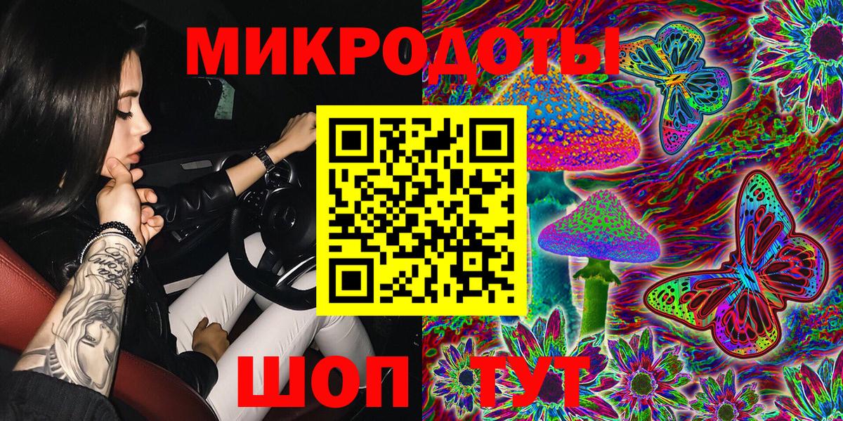 Наро-Фоминск  Галлюциногенные грибы ЛСД  Псилоцибиновые грибы мицелий  Вход с VPN 