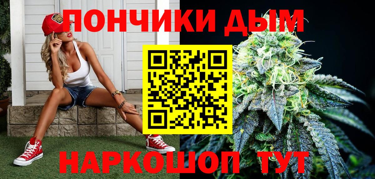 МАРИХУАНА марихуана  Бошки Шишки марихуана  Вход с VPN  Наро-Фоминск 