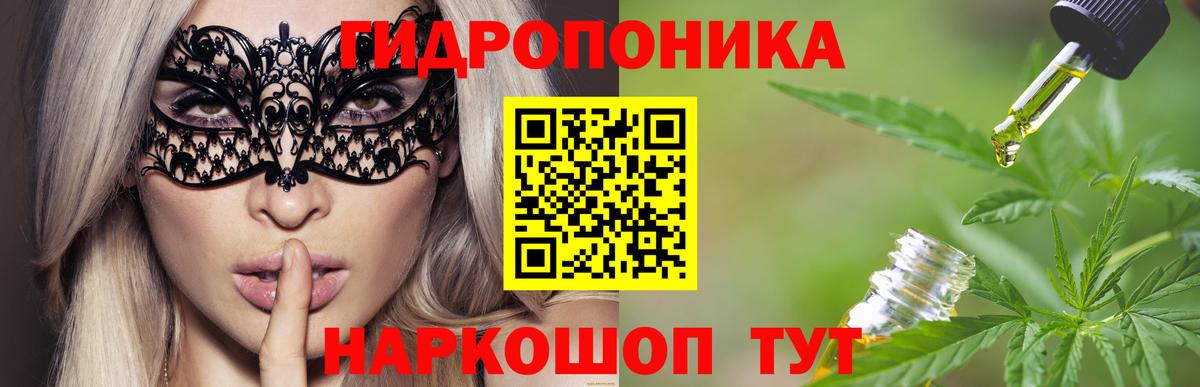 Каннабис MAZAR Наро-Фоминск